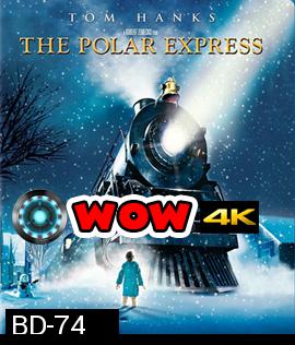 The Polar Express เดอะ โพลาร์ เอ็กซ์เพรส