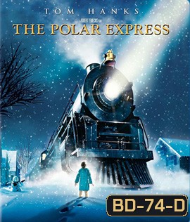 The Polar Express (2004) เดอะ โพลาร์ เอ็กซ์เพรส