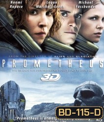 Prometheus (2012) โพรมีธีอุส 3D