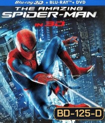 The Amazing Spider-Man (2012) ดิ อะเมซิ่ง สไปเดอร์แมน 3D