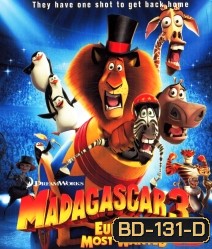 Madagascar 3 Europe's Most Wanted In 3D มาดากัสการ์ 3 ข้ามป่าไปซ่าส์ยุโรป