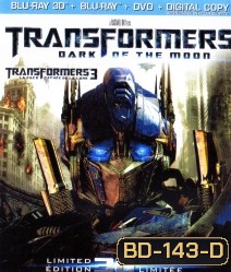 Transformers: Dark Of The Moon In 3D (2011) ทรานส์ฟอร์เมอร์ส 3
