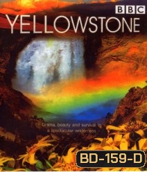 Yellowstone (2009) เยลโล่ว์สโตน