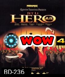 Hero (2002) ฮีโร่