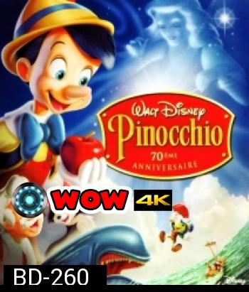 Pinocchio 70th Anniversary พินอคคิโอ