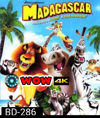 Madagascar (2005) มาดากัสการ์ 1