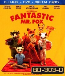 Fantastic mr. Fox คุณจิ้งจอกจอมแสบ