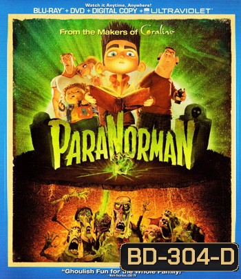 ParaNorman (2012) สยบคำสาปหมู่บ้านต้องมนตร์