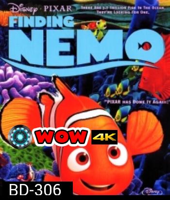 Finding Nemo (2003) นีโม...ปลาเล็ก หัวใจโต๊...โต