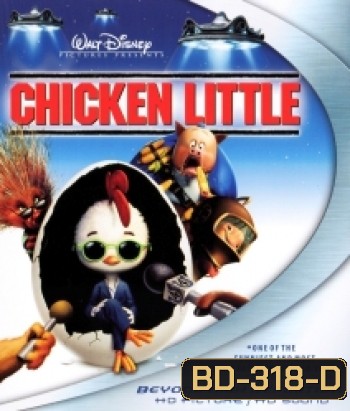 Chicken little กุ๊กไก่หัวใจพิทักษ์โลก
