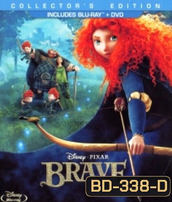 Brave (2012) นักรบสาวหัวใจมหากาฬ