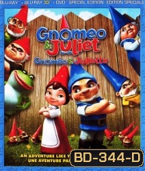 Gnomeo & Juliet โนมิโอ กับ จูเลียต