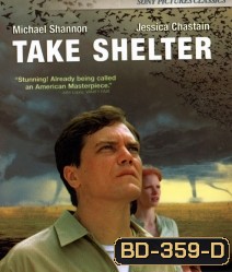 Take Shelter สัญญาณตาย หายนะลวง