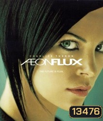 Aeon Flux (2005) อิออน ฟลัคซ์ สวยเพชฌฆาต