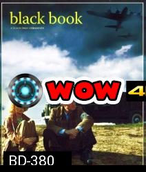 Black Book (2006) บัญชีดำ เธอกล้าสู้
