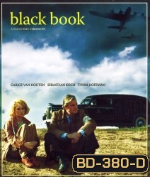Black Book (2006) บัญชีดำ เธอกล้าสู้