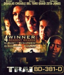 Traffic (2000) คนไม่สะอาด อำนาจ อิทธิพล