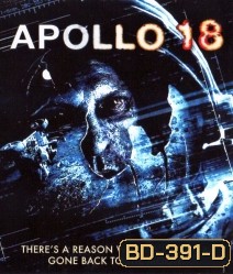 Apollo 18 (2011) หลุมลับสยองสองล้านปี