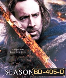 Season of the witch มหาคำสาปสิ้นโลก