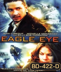 Eagle Eye (2008) แผนสังหารพลิกนรก