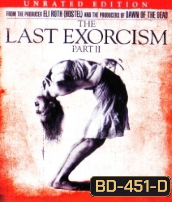 The Last Exorcism : Part II นรกเฮี้ยน 2
