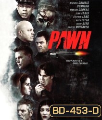 Pawn (2013) รุกฆาตคนปล้นคน