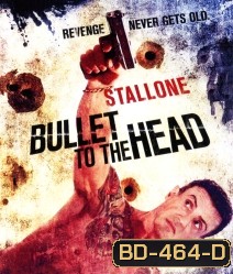 Bullet To The Head กระสุนเดนตาย