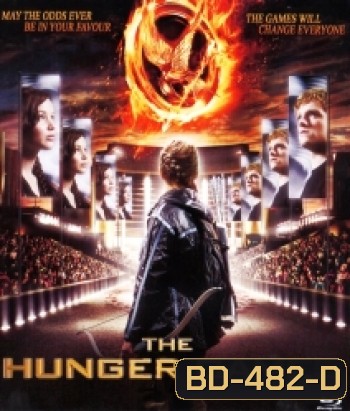 The Hunger Games (2012) เกมล่าเกม