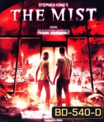 The Mist มฤตยูหมอกกินมนุษย์