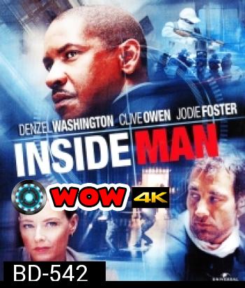 Inside Man (2006) ล้วงแผนปล้น คนในปริศนา