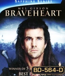 Braveheart (1995) วีรบุรุษหัวใจมหากาฬ