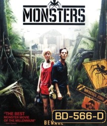 Monsters เขมือบดุ