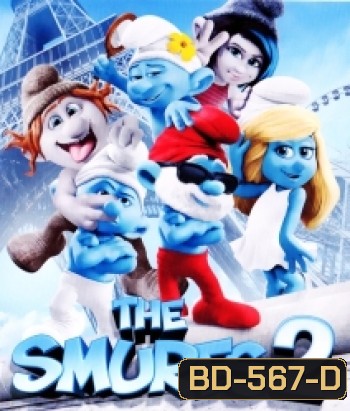 The Smurfs 2 เดอะ สเมิร์ฟ ภาค 2