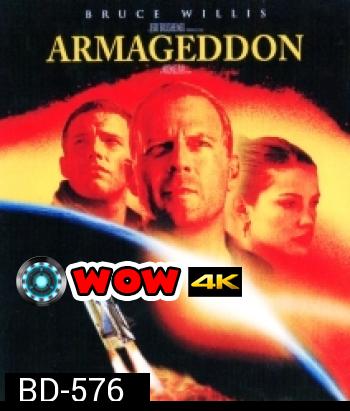 Armageddon (1998) วันโลกาวินาศ