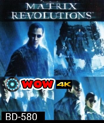 The Matrix Revolutions (2003) เดอะ เมทริกซ์ เรฟโวลูชั่นส์ : ปฏิวัติมนุษย์เหนือโลก