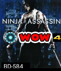 Ninja Assassin (2009) เทพบุตรนินจามหากาฬ
