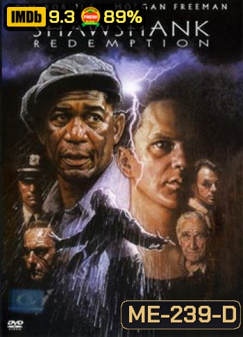 ShawShank Redemption ชอว์แชงค์ มิตรภาพ ความหวัง ความรุนแรง