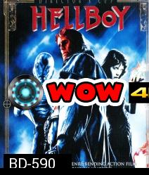 Hellboy (2004) เฮลล์บอย ฮีโร่พันธุ์นรก {เสียงไทยมีพูดอังกฤษสลับบางช่วง}
