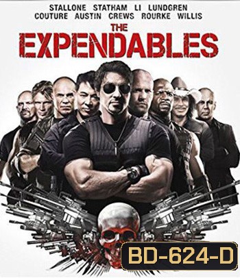 The Expendables (2010) โคตรคนทีมมหากาฬ