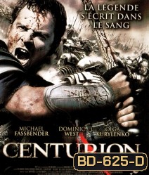 Centurion (2010) อหังการนักรบแผ่นดินเถื่อน