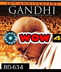 Gandhi คานธี