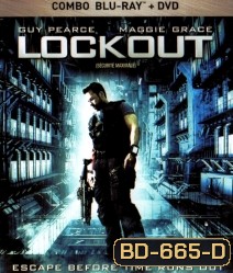 Lockout (2012) แหกคุกกลางอวกาศ