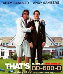 That's My Boy ลูกซ่าส์ ป๋าแสบ