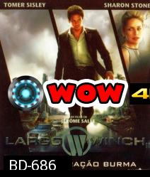 Largo Winch II (2011) ลาร์โก้ วินซ์ ยอดคนอันตรายล่าข้ามโลก