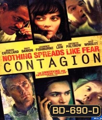 Contagion (2011) คอนเทเจี้ยน สัมผัสล้างโลก - [หนังไวรัสติดเชื้อ]