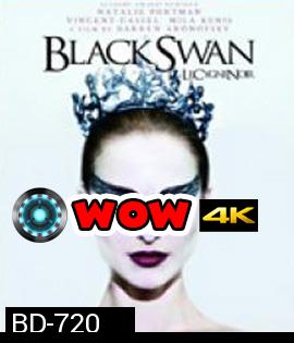 Black Swan (2010) นางพญาหงส์หลอน