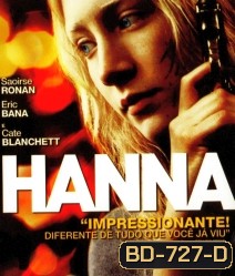 Hanna เหี้ยมบริสุทธิ์