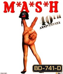 M*A*S*H (1970) แ*ห*ล*ก