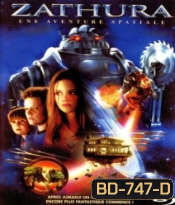Zathura ซาทูรา เกมส์ทะลุมิติจักรวาล