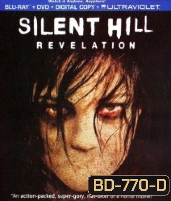 Silent Hill Revelation (2012) เมืองห่าผี เรฟเวเลชั่น